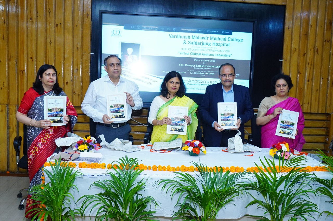स्वास्थ्य सचिव पुण्य सलिला श्रीवास्तव स्वास्थ्य सचिव पुण्य सलिला श्रीवास्तव