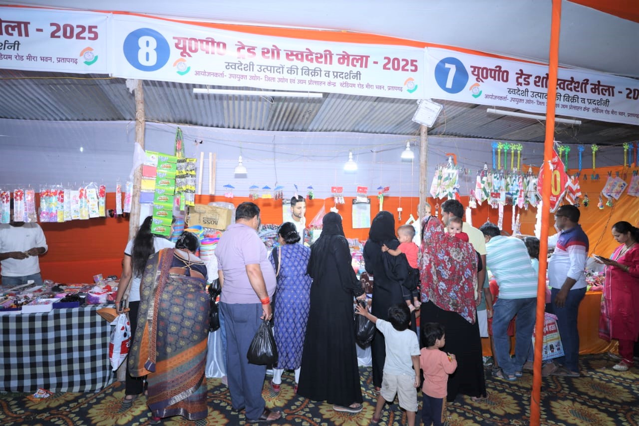 प्रतापगढ़
