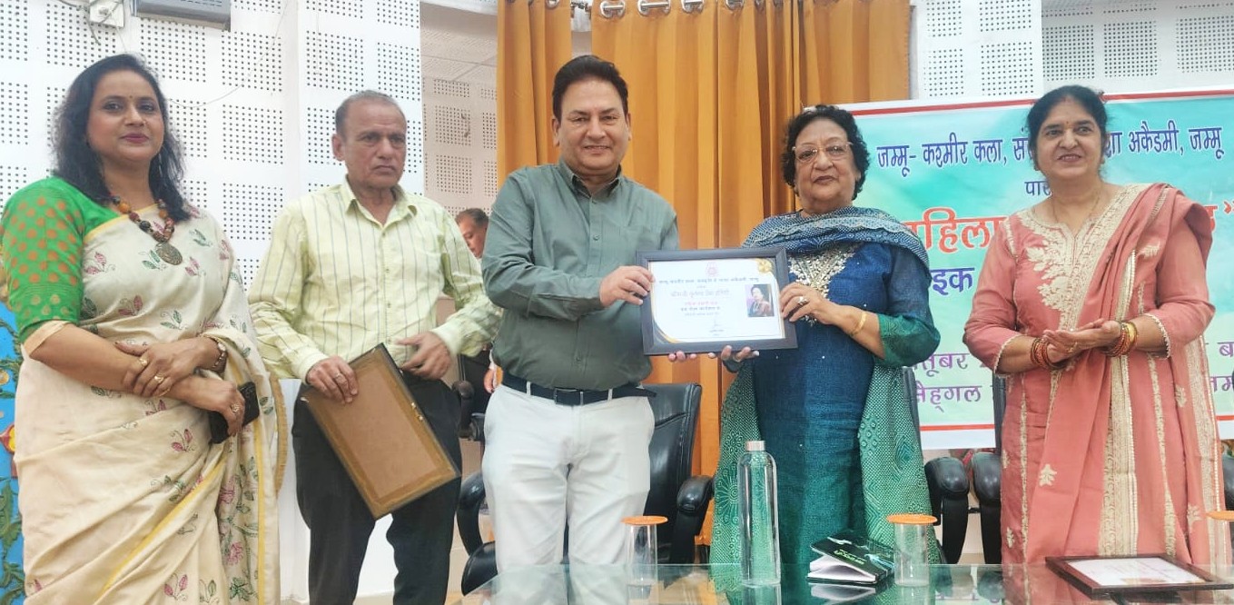 महिला कहानी पाठ कार्यक्रम का आयोजन, डोगरी साहित्य में नारी सशक्तिकरण को मिला नया आयाम महिला कहानी पाठ कार्यक्रम का आयोजन, डोगरी साहित्य में नारी सशक्तिकरण को मिला नया आयाम