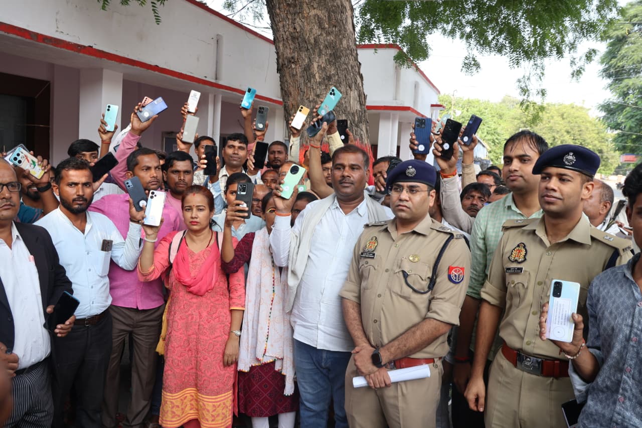गुम हुए मोबाइल पाते ही खिल गए मूल स्वामियों के चेहरे