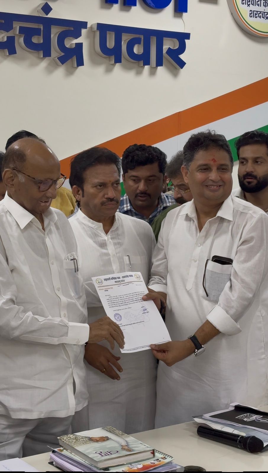 Thane NCP president latter to Manoj Pradhan Thane NCP president latter to Manoj Pradhan