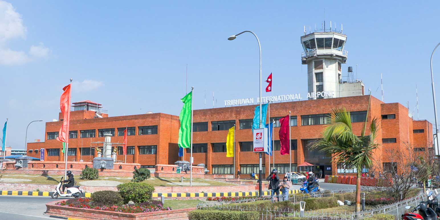 त्रिभुवन अंतरराष्ट्रीय हवाईअड्डा काठमांडू त्रिभुवन अंतरराष्ट्रीय हवाईअड्डा काठमांडू