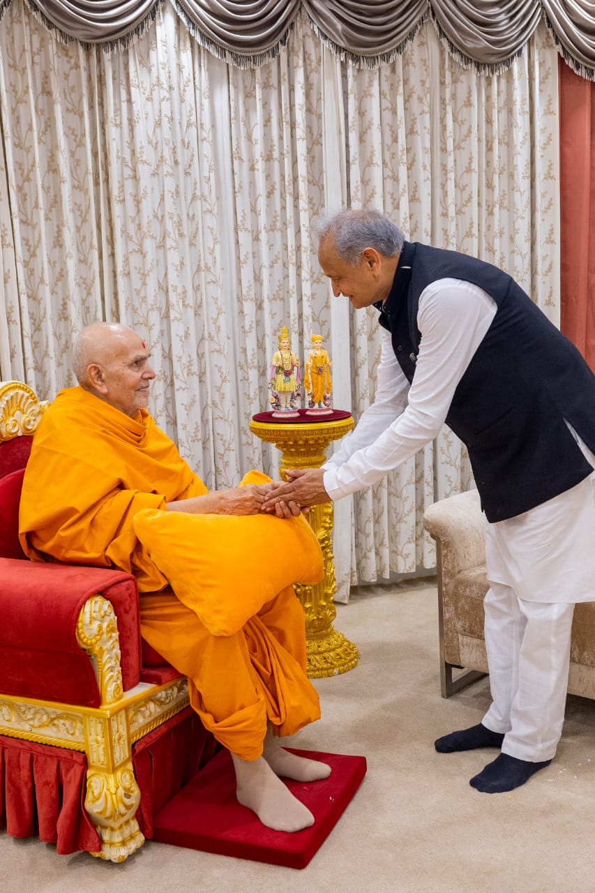 अक्षरधाम मंदिरों के निर्माता महंत स्वामी महाराज से पूर्व मुख्यमंत्री अशोक गहलोत ने की भेंट अक्षरधाम मंदिरों के निर्माता महंत स्वामी महाराज से पूर्व मुख्यमंत्री अशोक गहलोत ने की भेंट
