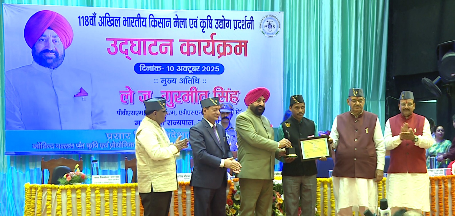 प्रगतिशील किसान रमेश को सम्मानित करते हुऐ राज्य पाल प्रगतिशील किसान रमेश को सम्मानित करते हुऐ राज्य पाल