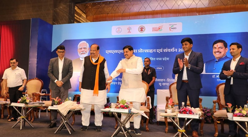 भोपाल में आयोजित सूक्ष्म, लघु और मध्यम उद्यमियों का सम्मेलन भोपाल में आयोजित सूक्ष्म, लघु और मध्यम उद्यमियों का सम्मेलन