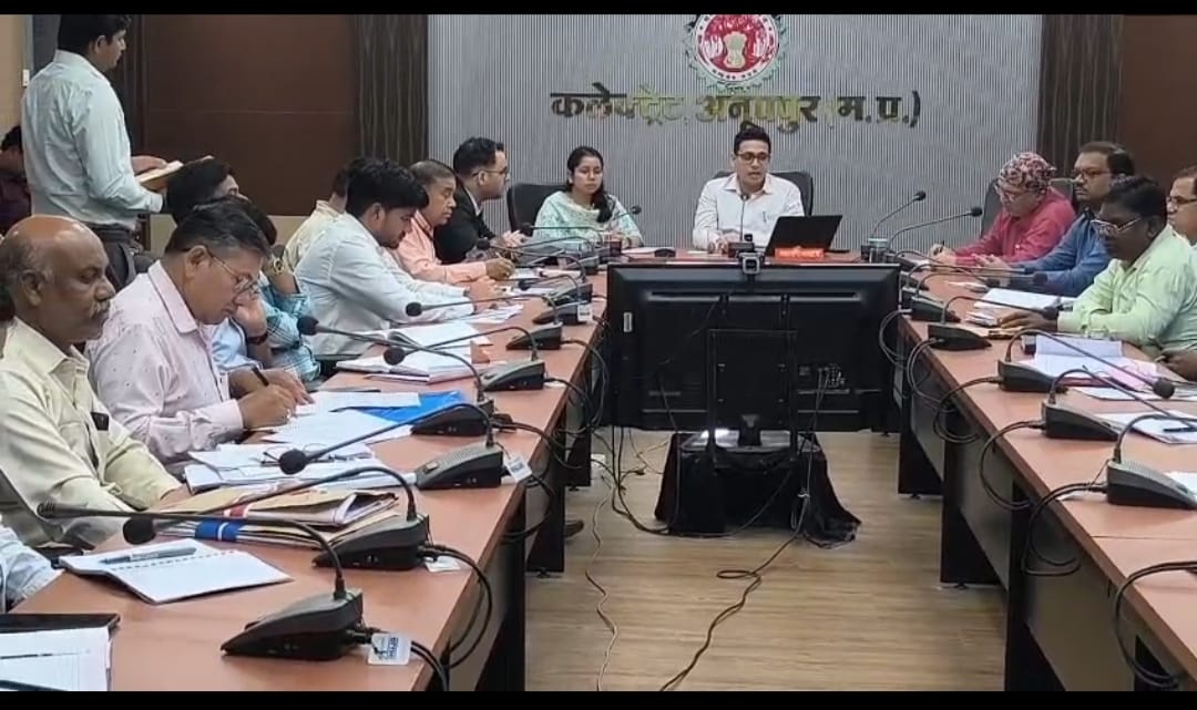 समीक्षा बैठक समीक्षा बैठक