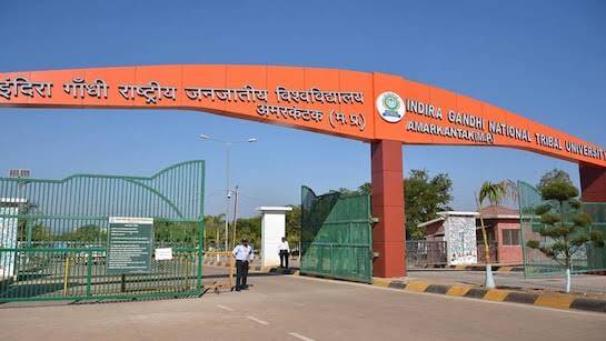 फाईल फाेटाे इंदिरा गांधी राष्ट्रीय जनजाति विश्वविद्यालय लालपुर,अमरकंटक फाईल फाेटाे इंदिरा गांधी राष्ट्रीय जनजाति विश्वविद्यालय लालपुर,अमरकंटक