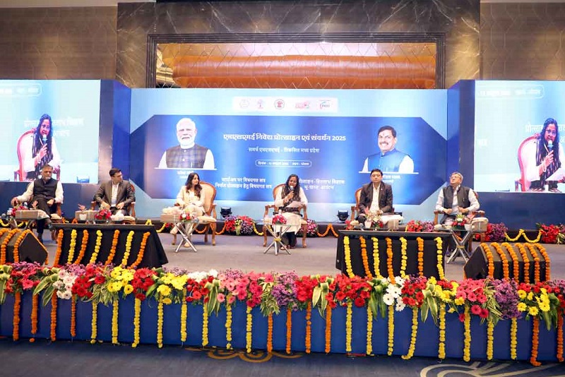 एमएसएमई सम्मेलन एमएसएमई सम्मेलन