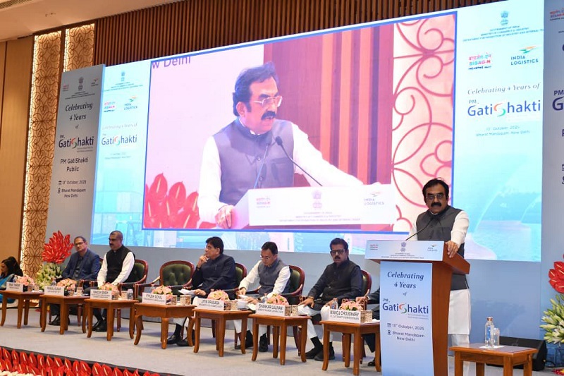 भारत मंडपम में आयोजित कार्यक्रम भारत मंडपम में आयोजित कार्यक्रम