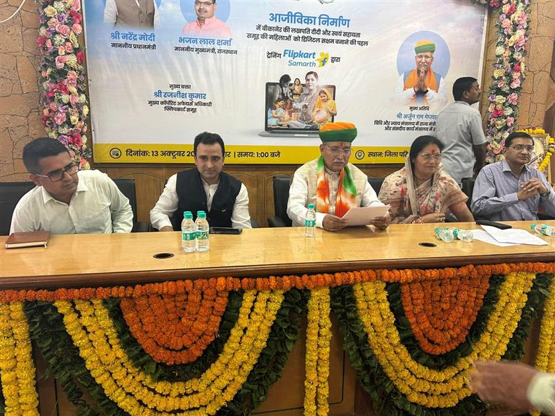 राजस्थान के उद्यमियों को डिजिटल युग में सफलता दिलाना हमारी शीर्ष प्राथमिकताओं में से एक : केंद्रीय मंत्री अर्जुनराम राजस्थान के उद्यमियों को डिजिटल युग में सफलता दिलाना हमारी शीर्ष प्राथमिकताओं में से एक : केंद्रीय मंत्री अर्जुनराम