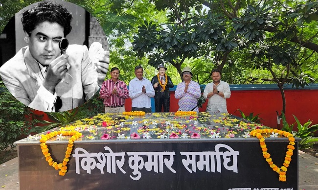किशोर कुमार की समाधि स्थल किशोर कुमार की समाधि स्थल