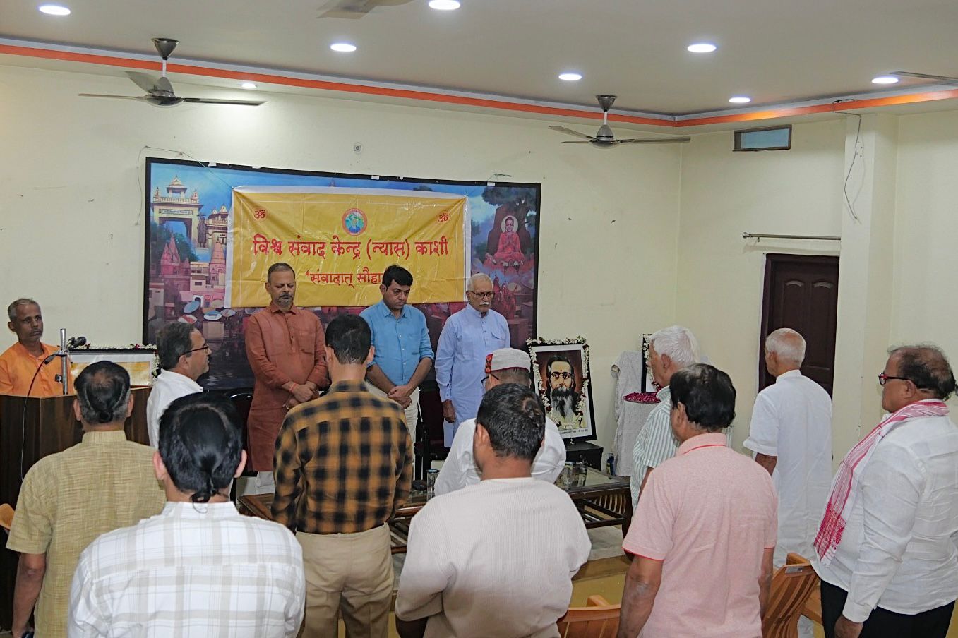 आरएसएस की श्रद्धांजलि सभा आरएसएस की श्रद्धांजलि सभा