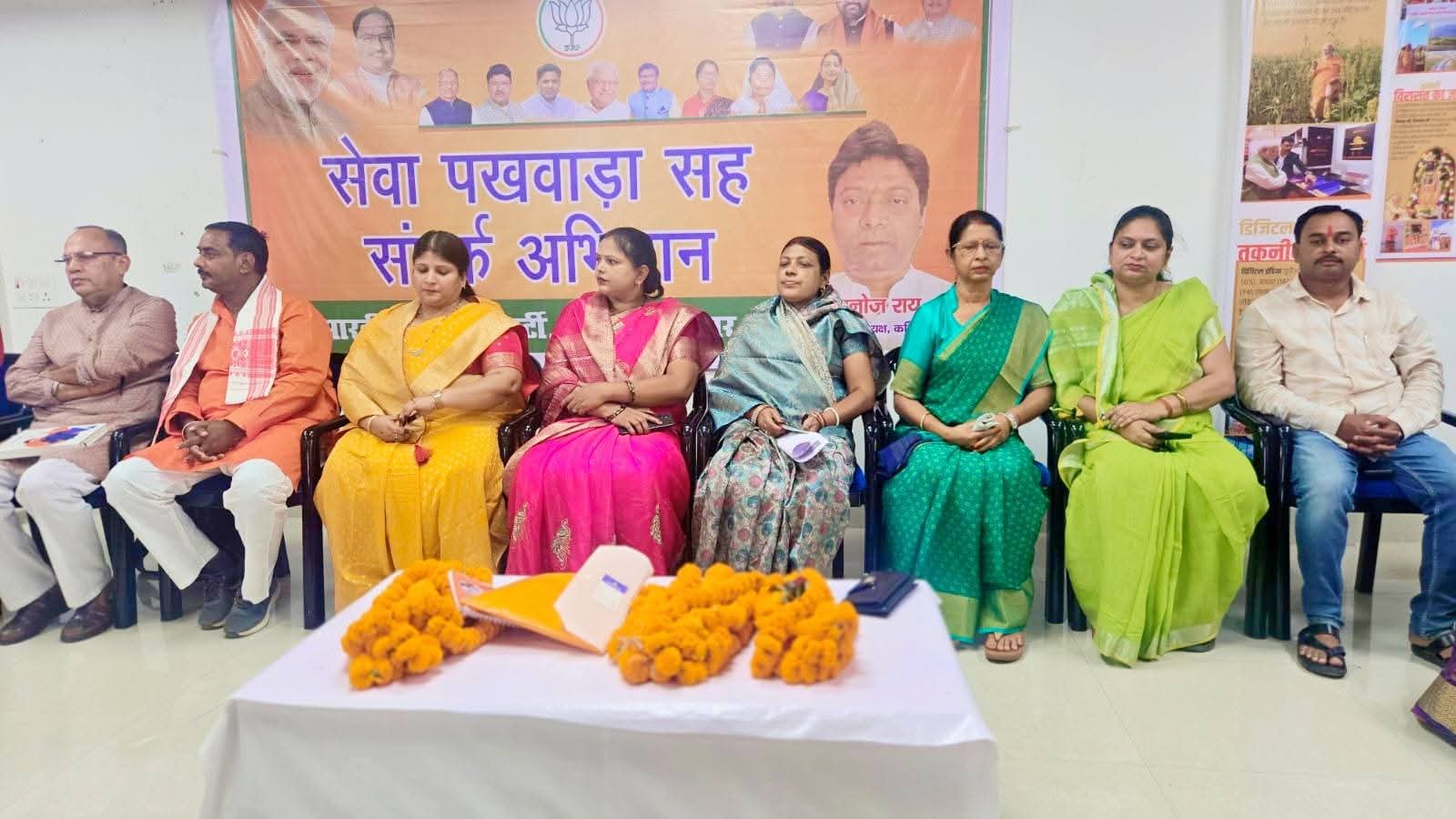 बैठक में भाजपाई बैठक में भाजपाई