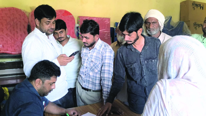 बैठक के दौरान बैठक के दौरान