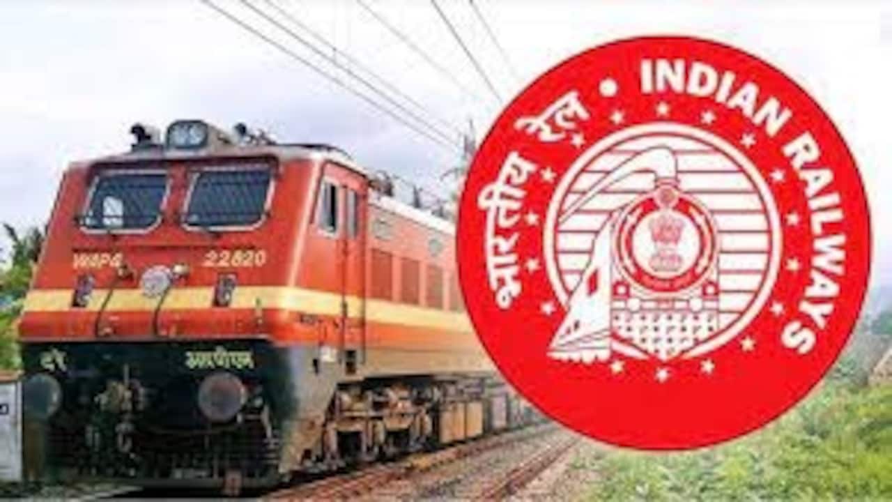 भारतीय रेल भारतीय रेल