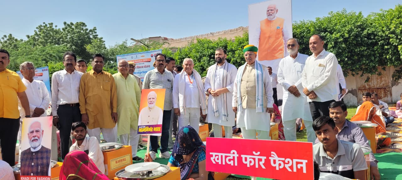 प्रधानमंत्री नरेन्द्र मोदी के नेतृत्व में खादी को मिला प्रोत्साहन : केन्द्रीय मंत्री अर्जुन राम मेघवाल प्रधानमंत्री नरेन्द्र मोदी के नेतृत्व में खादी को मिला प्रोत्साहन : केन्द्रीय मंत्री अर्जुन राम मेघवाल