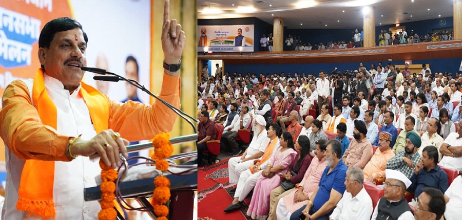 भोपाल के समन्वय भवन में आत्मनिर्भर भारत संकल्प अभियान भोपाल के समन्वय भवन में आत्मनिर्भर भारत संकल्प अभियान