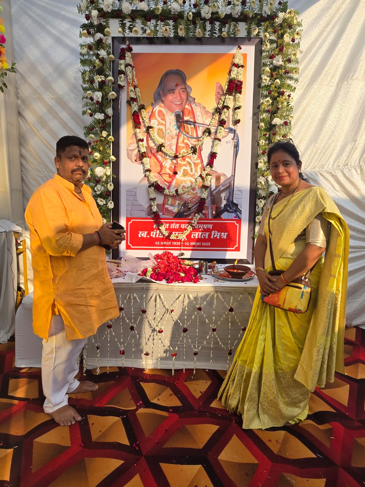 पद्म विभूषण पं. छन्नूलाल मिश्र की तेरही में जुटे संगीतकार पद्म विभूषण पं. छन्नूलाल मिश्र की तेरही में जुटे संगीतकार