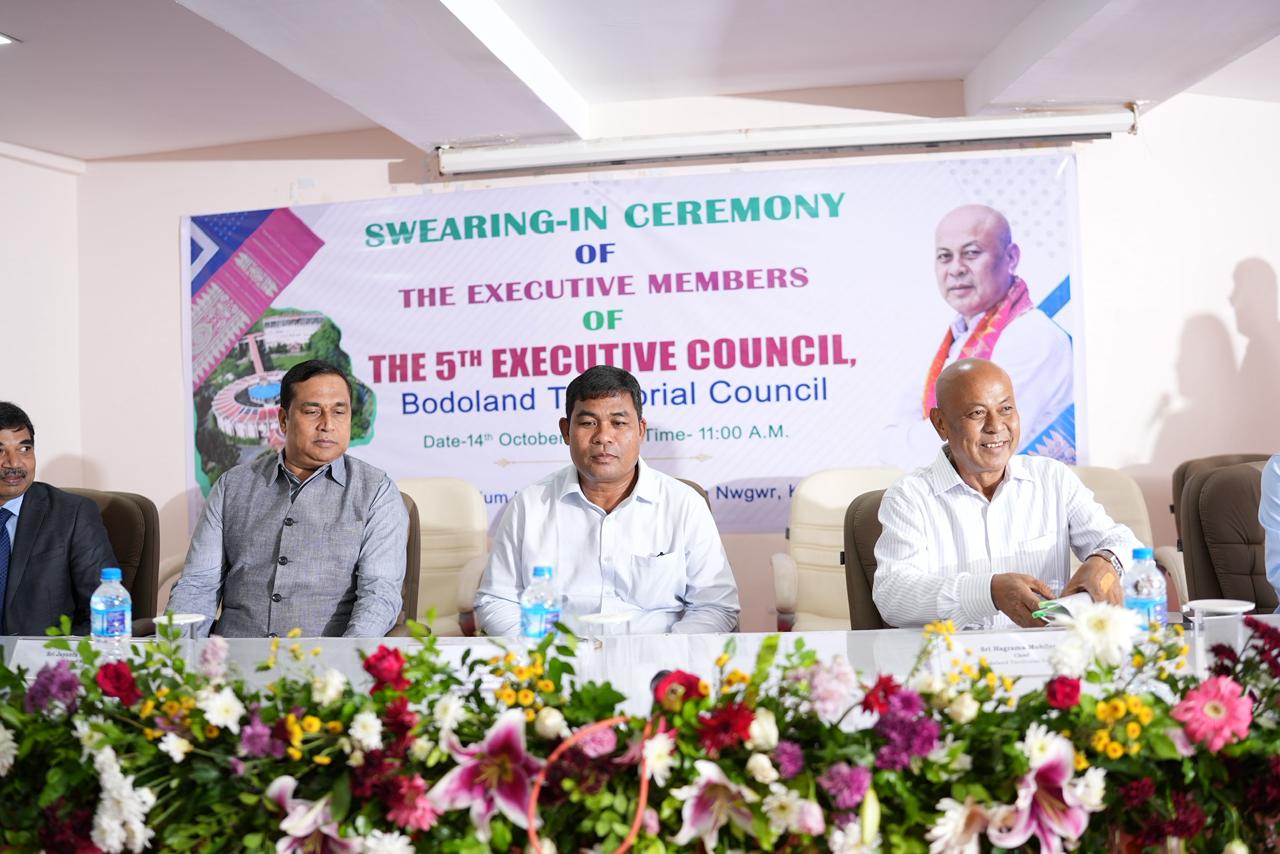 बारह कार्यकारी सदस्यों ने ली शपथ, बोडोलैंड के लिए नए अध्याय की शुरुआत। बारह कार्यकारी सदस्यों ने ली शपथ, बोडोलैंड के लिए नए अध्याय की शुरुआत।