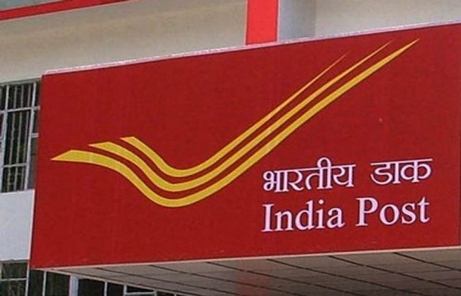 भारतीय डाक विभाग के लोगो का प्रतीकात्मक चित्र भारतीय डाक विभाग के लोगो का प्रतीकात्मक चित्र