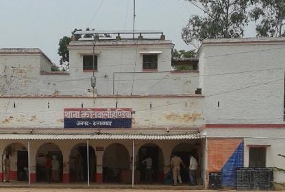 प्रयागराज के हंडिया थाने की फोटो प्रयागराज के हंडिया थाने की फोटो