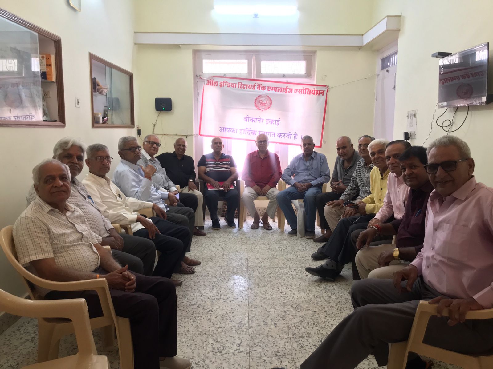 बीकानेर में रिटायर्ड बैंककर्मियाें का राष्ट्रीय अधिवेशन 26 को बीकानेर में रिटायर्ड बैंककर्मियाें का राष्ट्रीय अधिवेशन 26 को