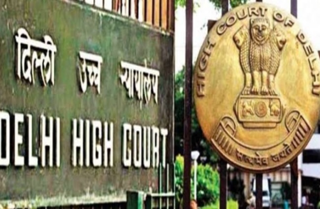 दिल्ली हाईकोर्ट दिल्ली हाईकोर्ट