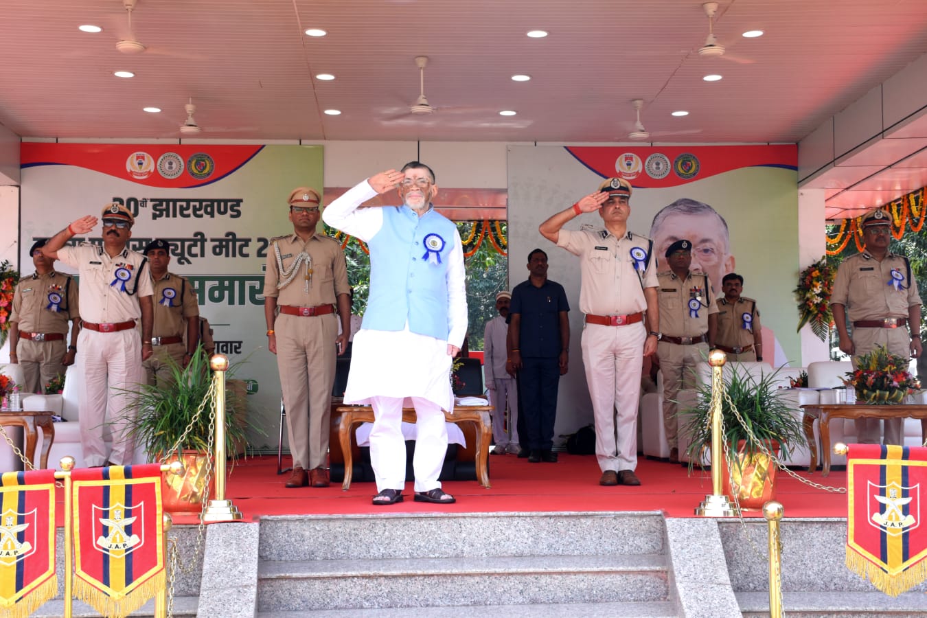 राज्यपाल सहित अन्य राज्यपाल सहित अन्य