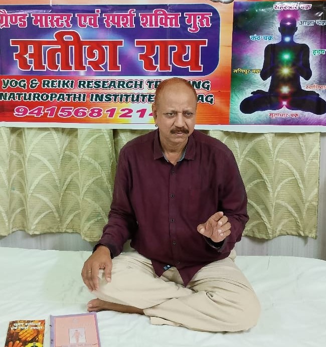 सतीश राय सतीश राय