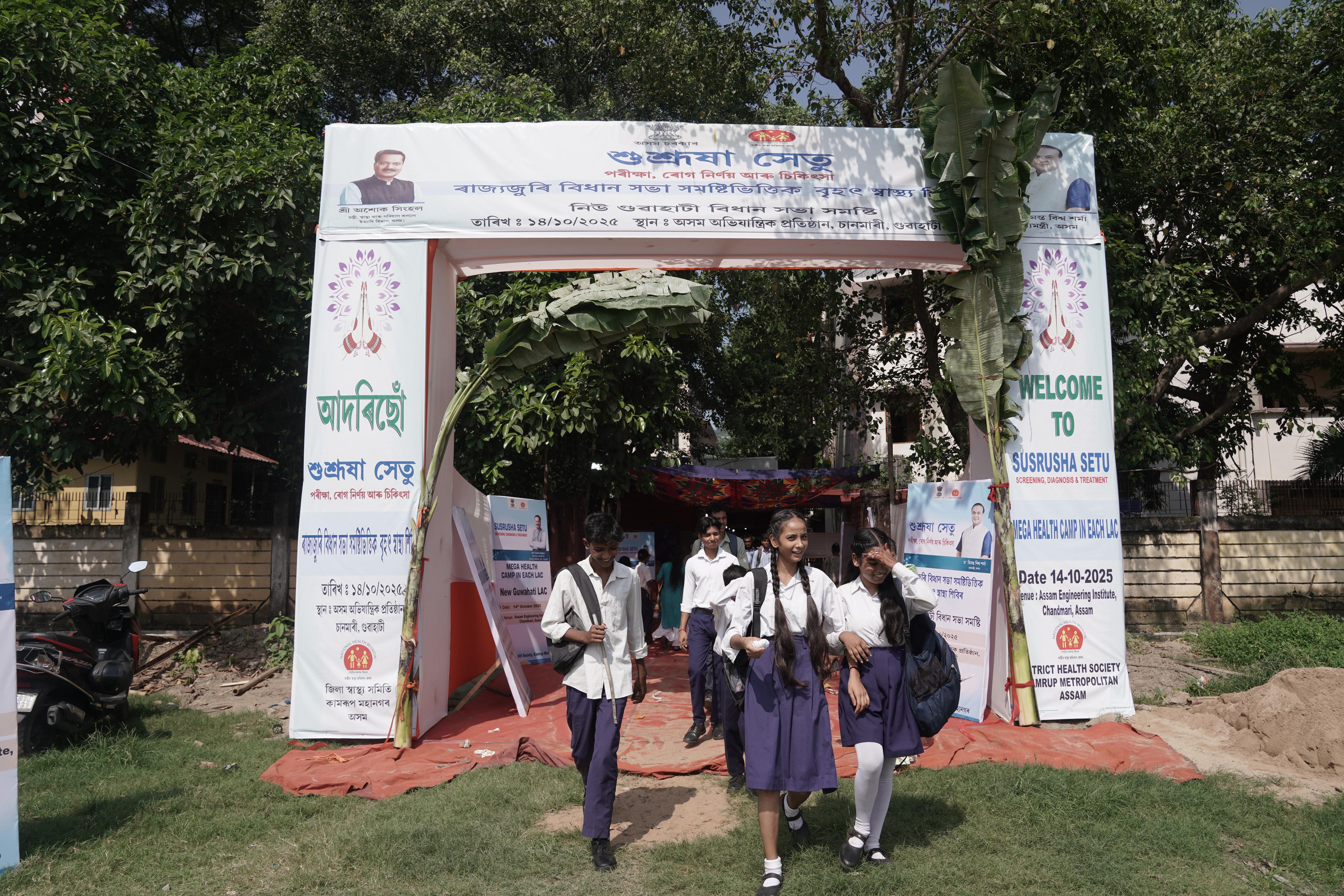 कामरूप महानगर, 14 अक्टूबर, 2025 कामरूप महानगर, 14 अक्टूबर, 2025