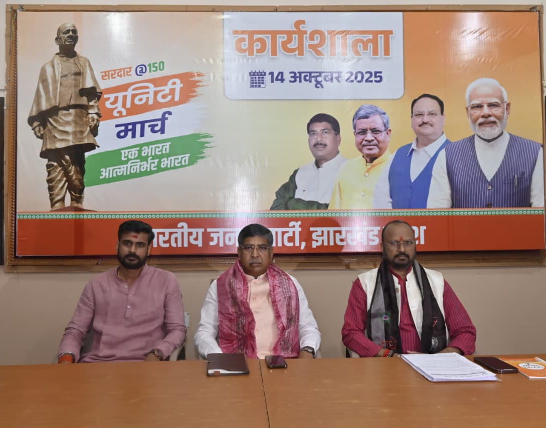 कार्यशाला की तस्वीर