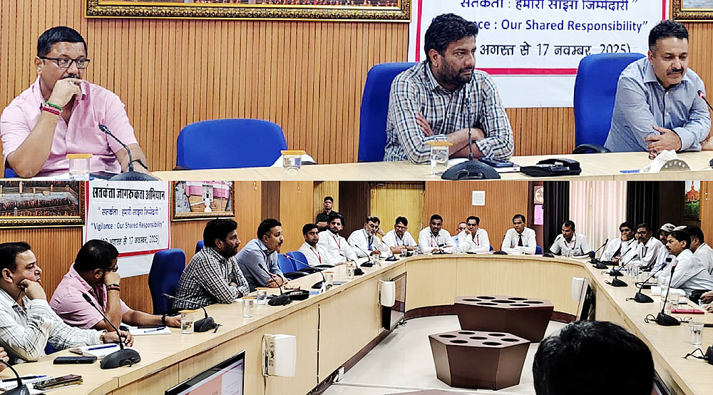 सदैव सतर्क रहते हुए सत्यनिष्ठा और ईमानदारी के साथ हमारी साझा जिम्मेदारी को निभाएं : राकेश कुमार सदैव सतर्क रहते हुए सत्यनिष्ठा और ईमानदारी के साथ हमारी साझा जिम्मेदारी को निभाएं : राकेश कुमार