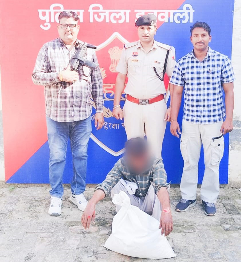 पकड़ा गया चूरापोस्त तस्कर। पकड़ा गया चूरापोस्त तस्कर।