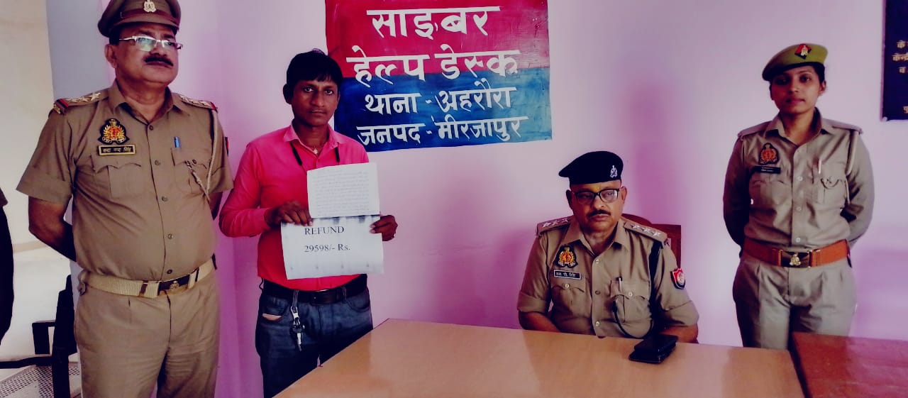 पुलिस के प्रति आभार जताता पीड़ित मनीष कुमार पुलिस के प्रति आभार जताता पीड़ित मनीष कुमार