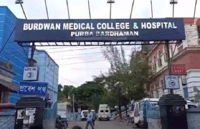 बर्दवान मेडिकल कॉलेज बर्दवान मेडिकल कॉलेज