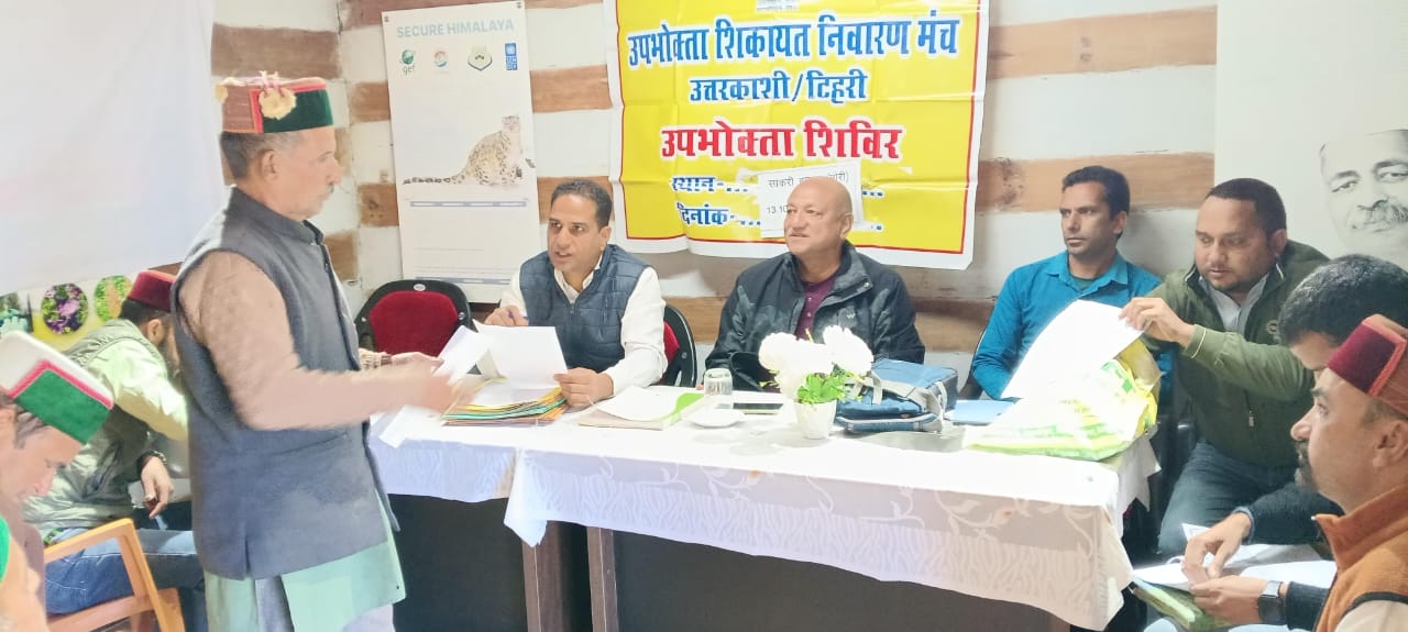 लाइन न बनने से ग्रामीणों में रोष -सांकरी और सौड़ में लो वोल्टेज से पर्यटन को नुकसान लाइन न बनने से ग्रामीणों में रोष -सांकरी और सौड़ में लो वोल्टेज से पर्यटन को नुकसान