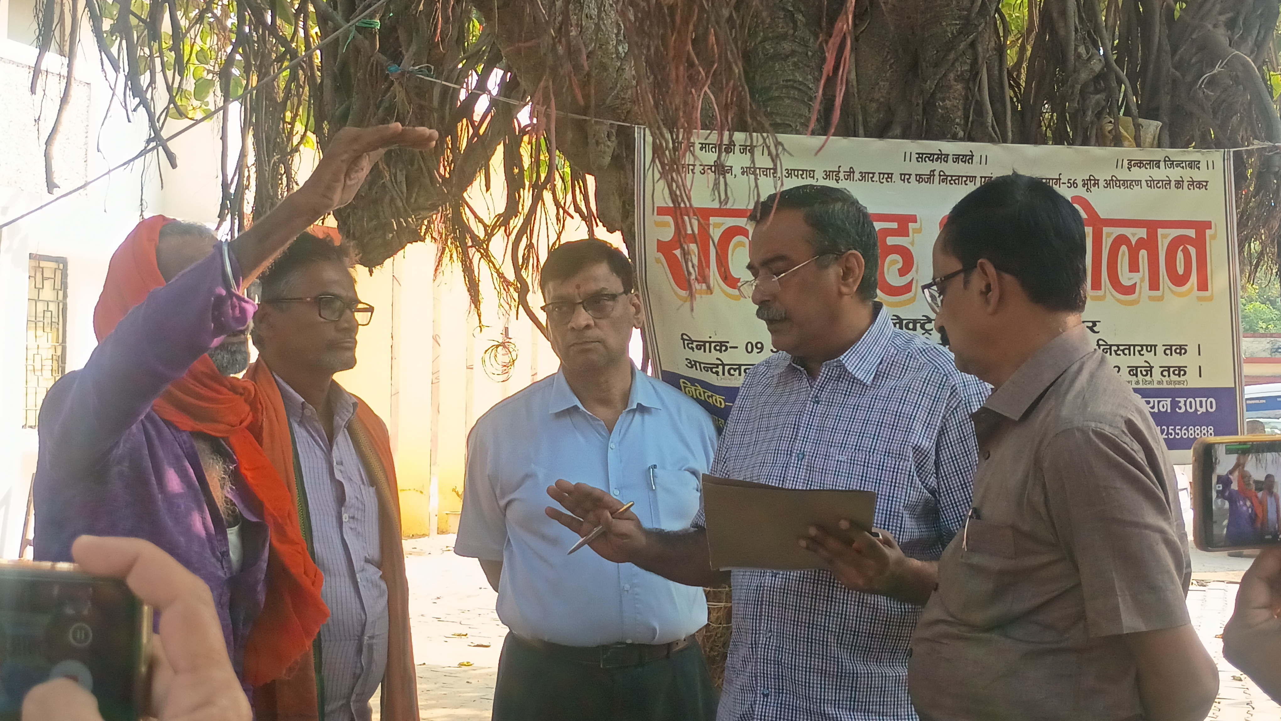 धरने पर बैठे हुए ग्रामीण को समझाते बुझाते सिटी मजिस्ट्रेट इंद्र नंदन सिंह धरने पर बैठे हुए ग्रामीण को समझाते बुझाते सिटी मजिस्ट्रेट इंद्र नंदन सिंह