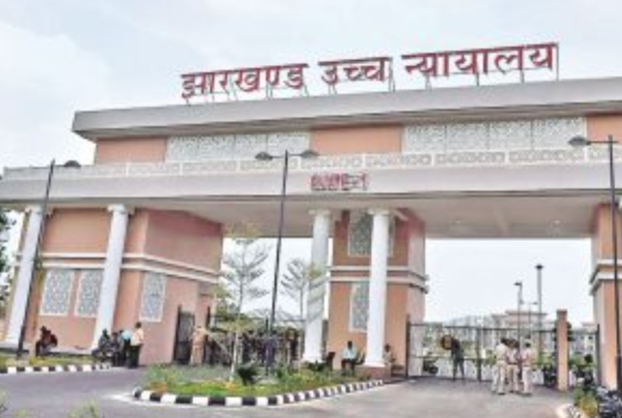 फाइल फोटो उच्च न्यायालय फाइल फोटो उच्च न्यायालय