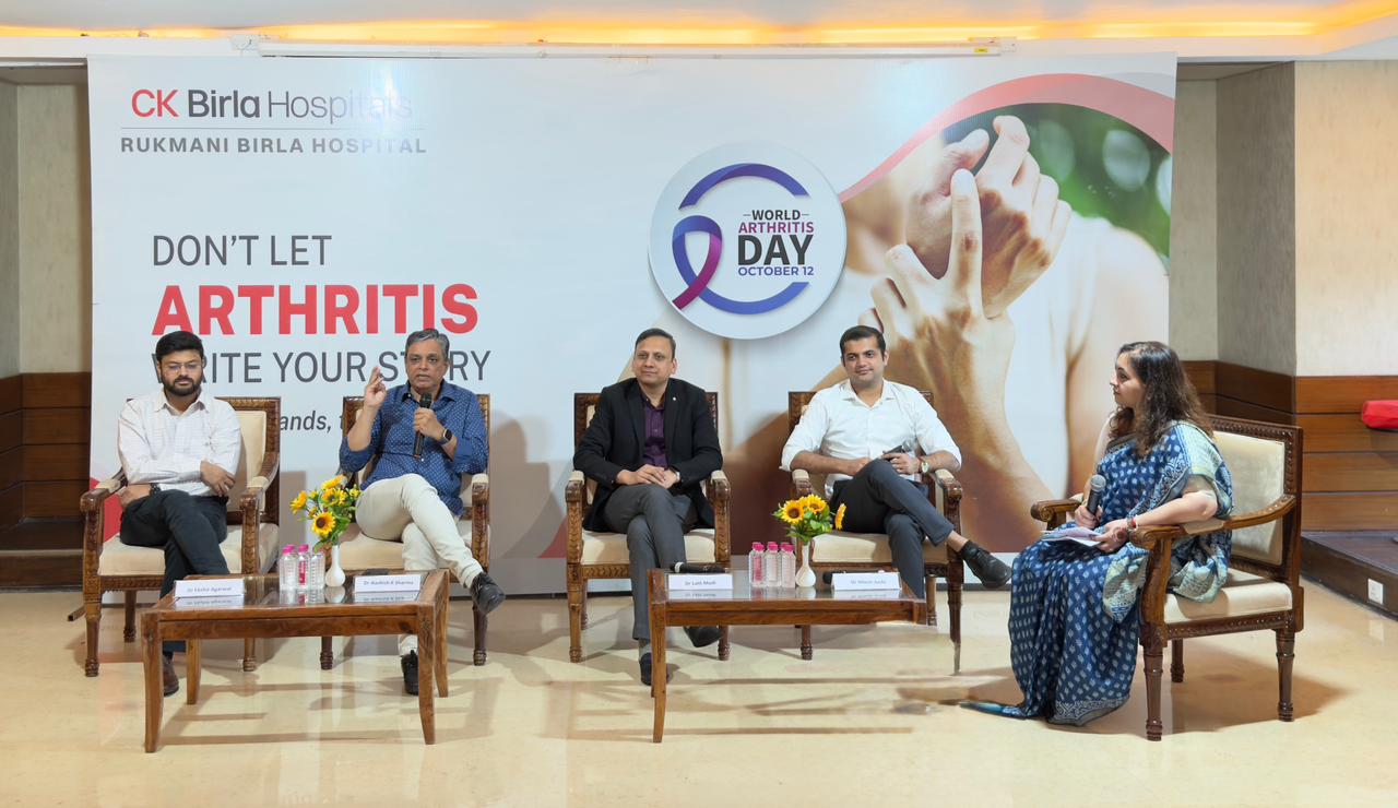 विश्व गठिया दिवस पर जागरूकता कार्यक्रम का आयोजन विश्व गठिया दिवस पर जागरूकता कार्यक्रम का आयोजन