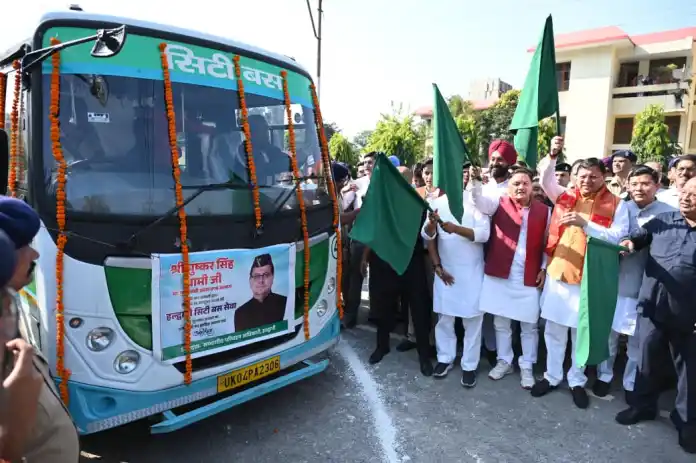 शहरवासियों को मिली नई सौगात: मुख्यमंत्री ने किया हल्द्वानी सिटी बस सेवा का शुभारंभ शहरवासियों को मिली नई सौगात: मुख्यमंत्री ने किया हल्द्वानी सिटी बस सेवा का शुभारंभ