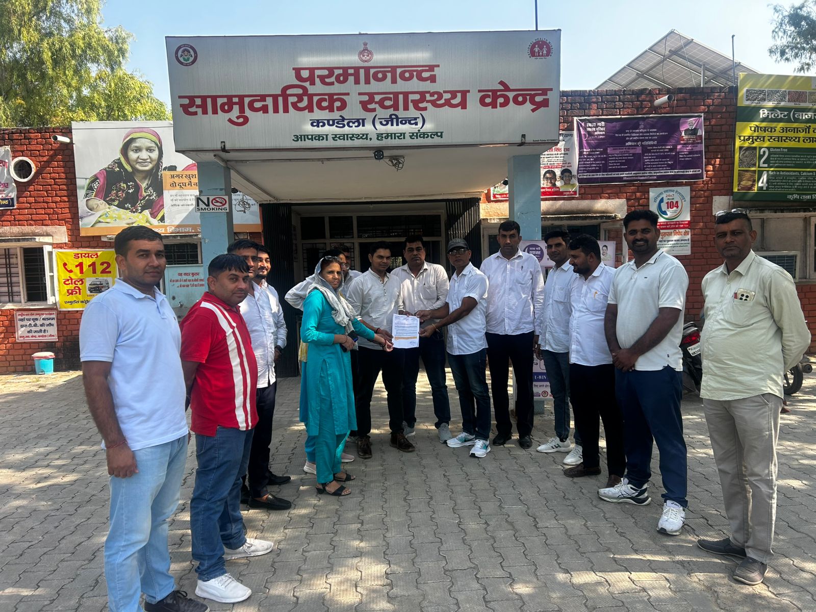 ज्ञापन सौंपते हुए स्वास्थ्यकर्मी। ज्ञापन सौंपते हुए स्वास्थ्यकर्मी।