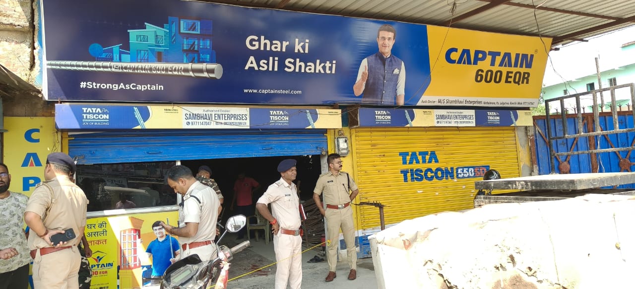 जांच करते पुलिस जांच करते पुलिस
