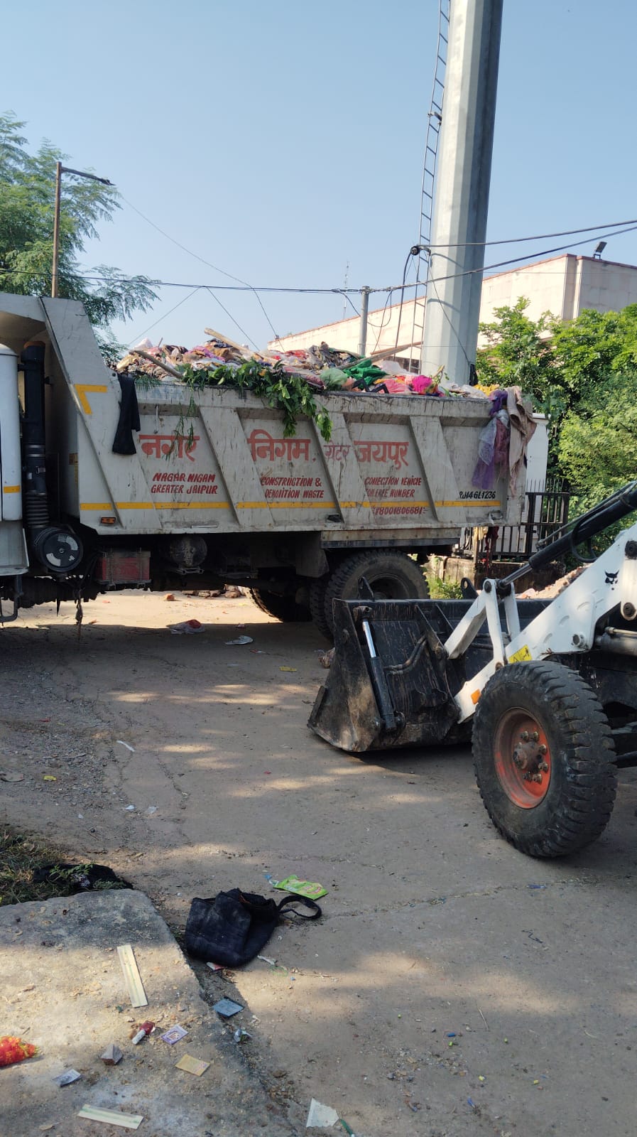 कचरा कचरा