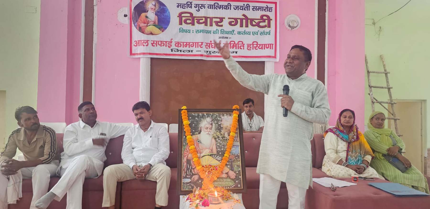 गुरुग्राम में सफाई मजदूर संघर्ष समिति के बैनर तले जिला स्तरीय विचार गोष्ठी में बोलते वक्ता। गुरुग्राम में सफाई मजदूर संघर्ष समिति के बैनर तले जिला स्तरीय विचार गोष्ठी में बोलते वक्ता।