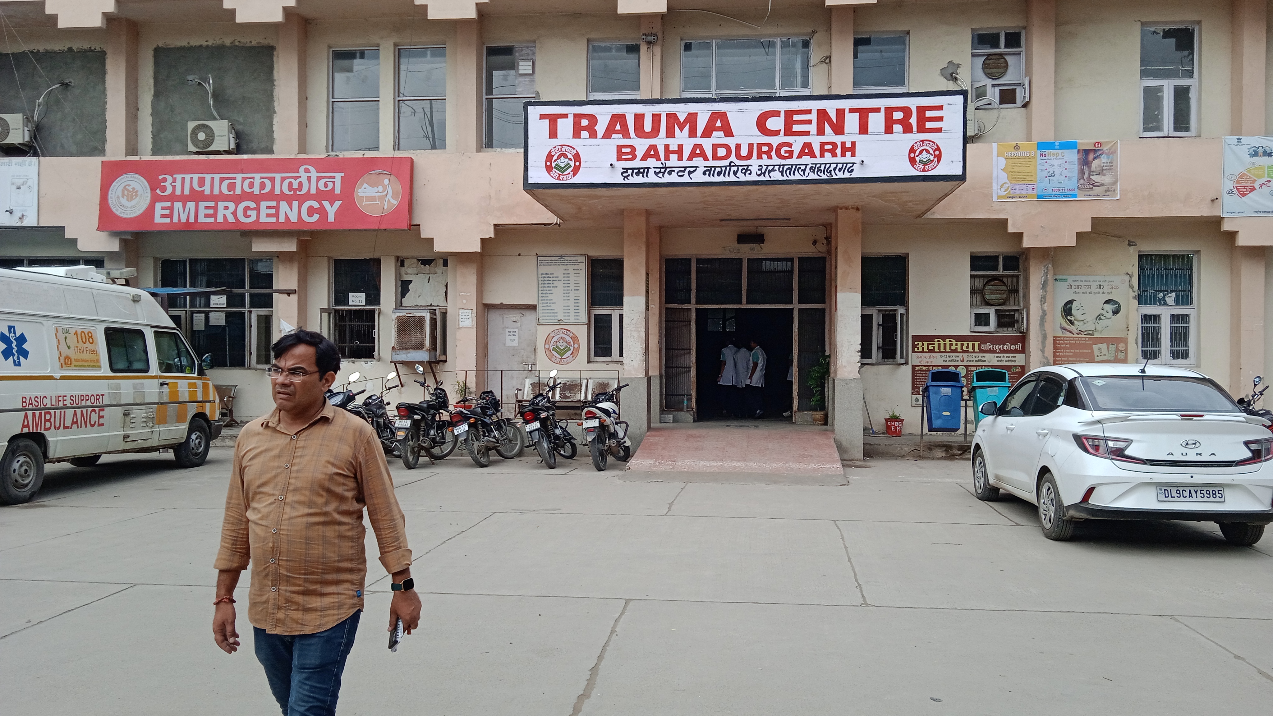 नागरिक अस्पताल बहादुरगढ़। नागरिक अस्पताल बहादुरगढ़।