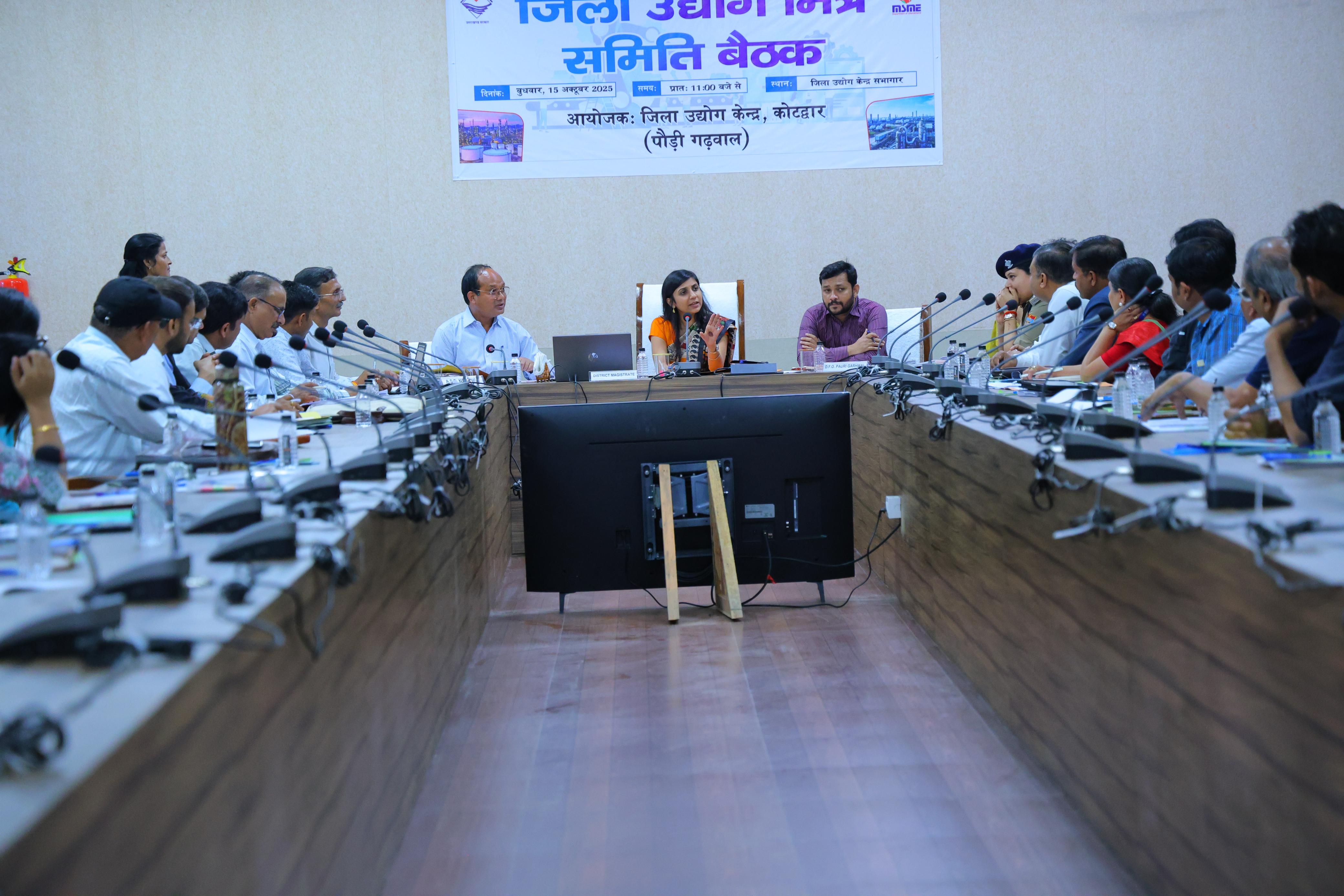 कोटद्वार में औद्योगिक इकाइयों की उत्पाद व निर्यात को लेकर बैठक लेती जिलाधिकारी कोटद्वार में औद्योगिक इकाइयों की उत्पाद व निर्यात को लेकर बैठक लेती जिलाधिकारी
