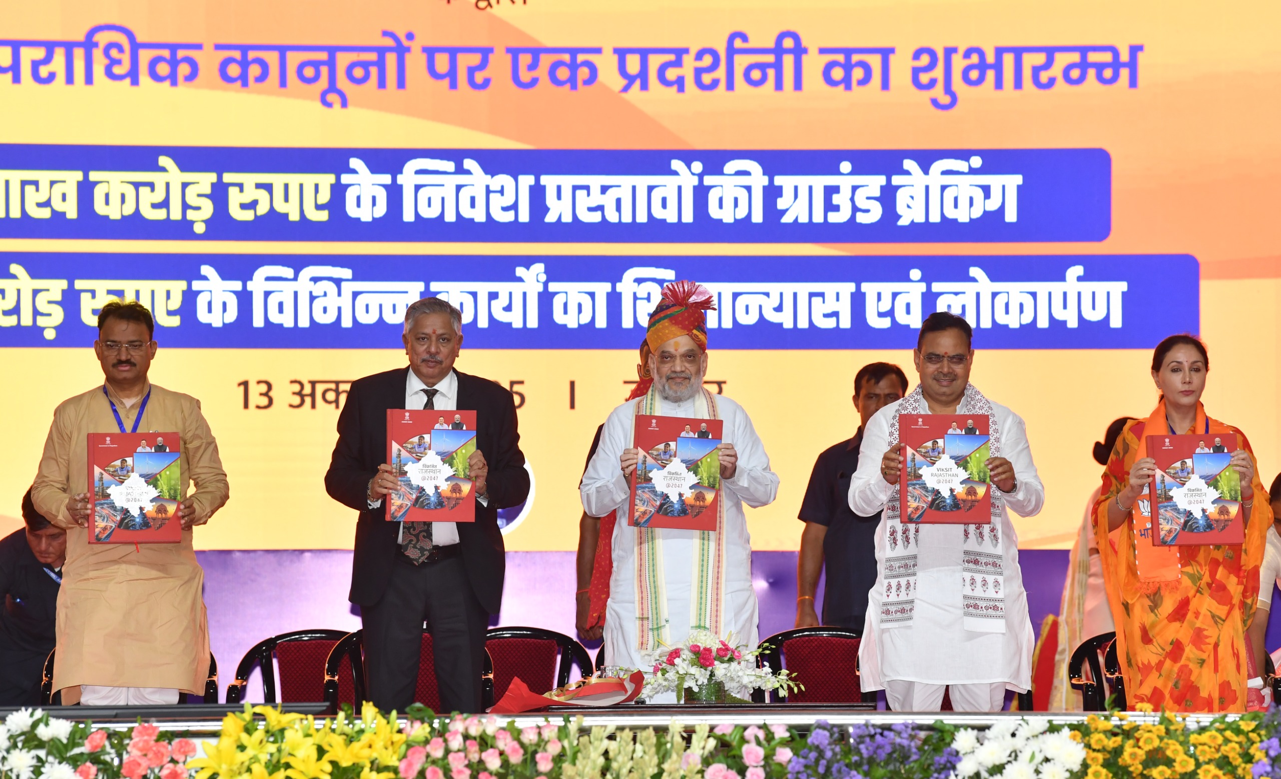 Developed Rajasthan_ 2047 Vision Document Developed Rajasthan_ 2047 Vision Document