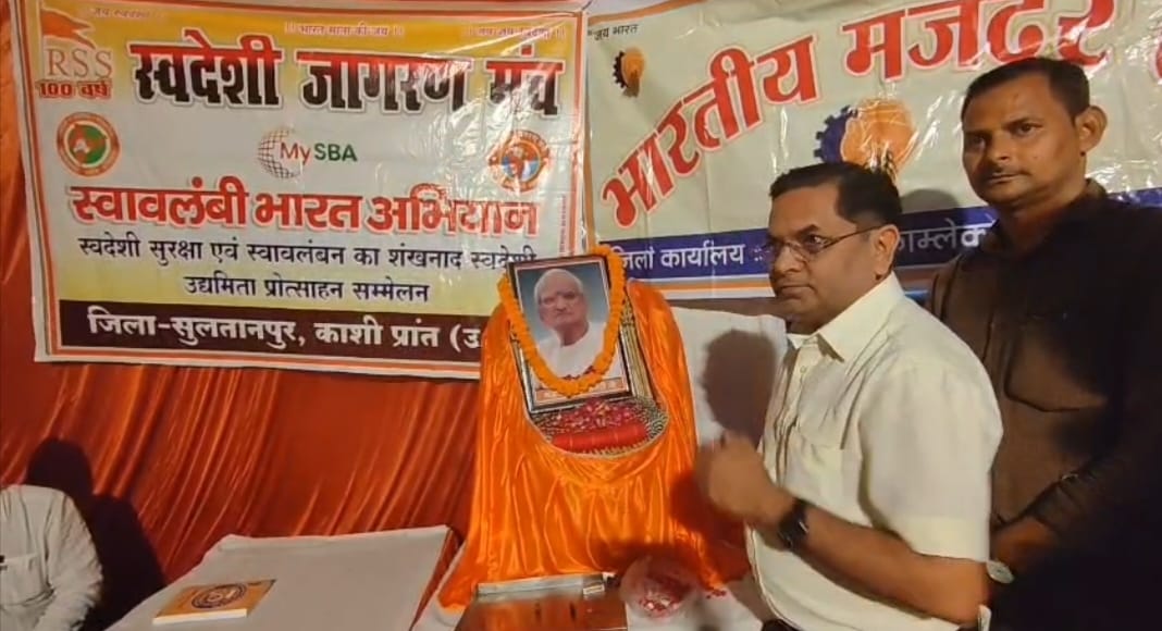 ठेगडी जी की जयन्ती ठेगडी जी की जयन्ती