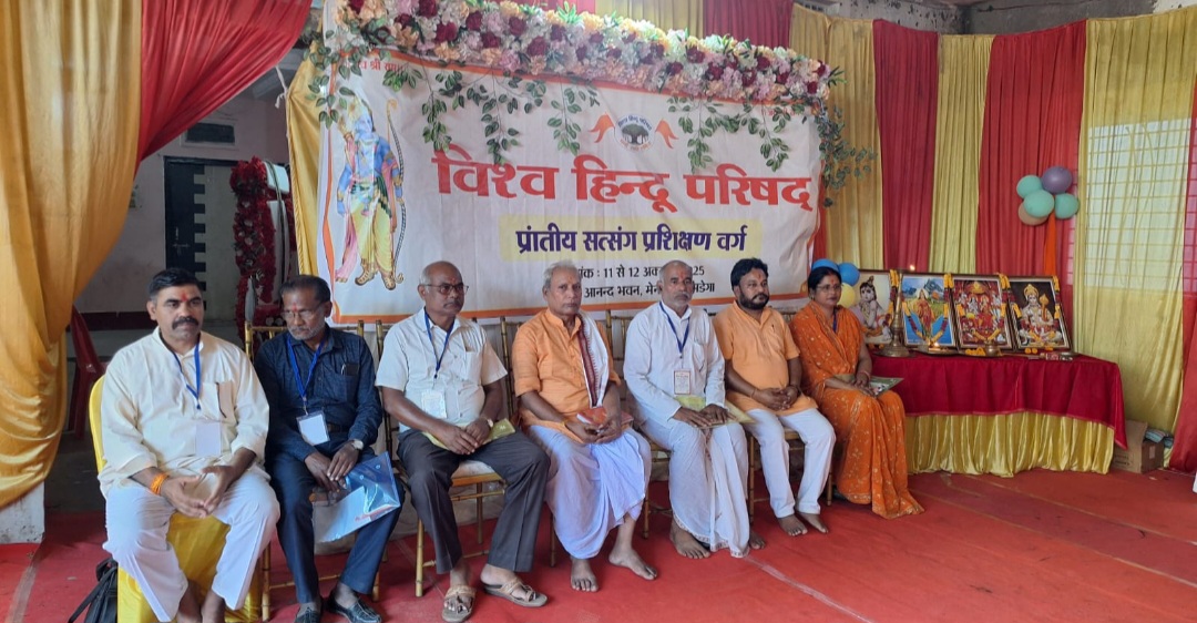 बैठक की तस्वीर बैठक की तस्वीर