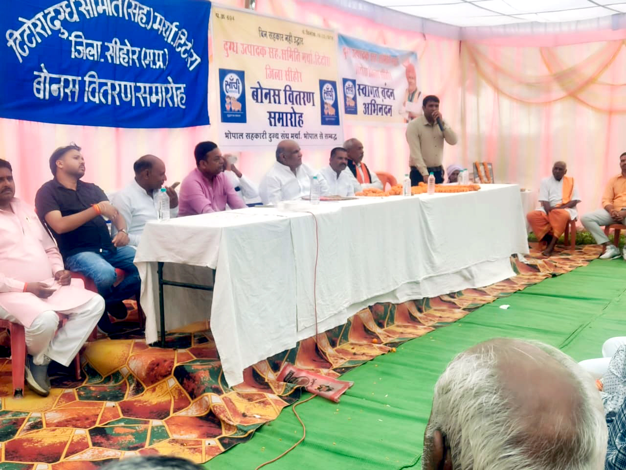 दुग्ध सहकारी समिति के बोनस वितरण समारोह